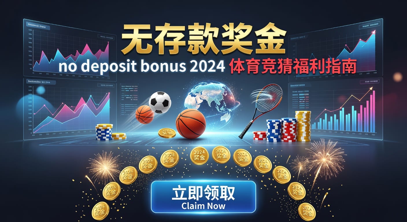 存款 deposit｜AG真人娱乐官网入金流程与到账时效